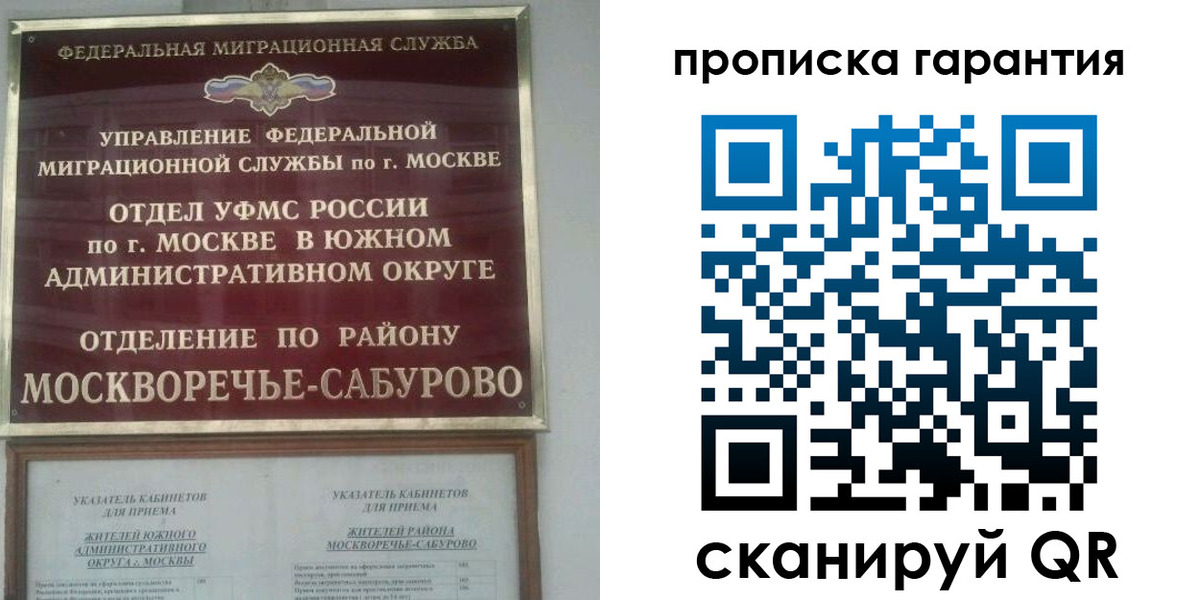 прописка в квартире в Верхней Пышме