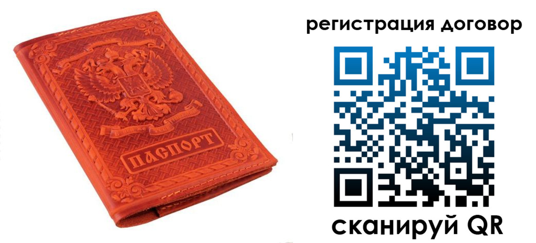 прописка для школы в Верхней Пышме