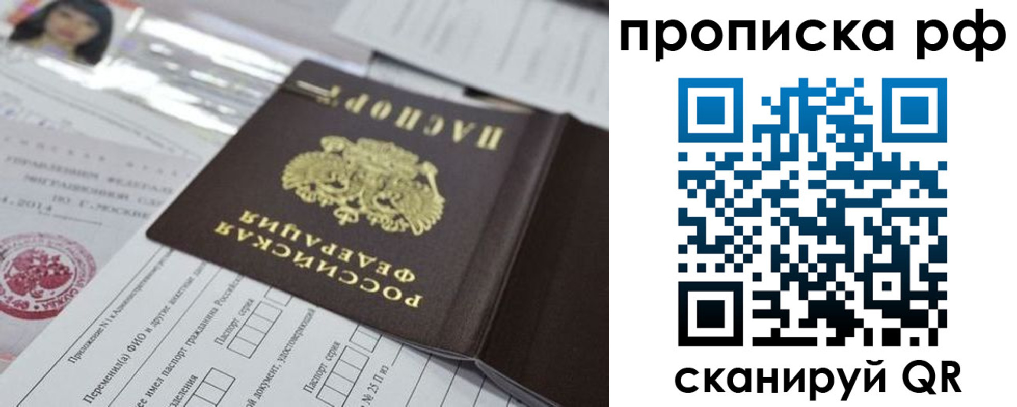прописка для кредита в Верхней Пышме
