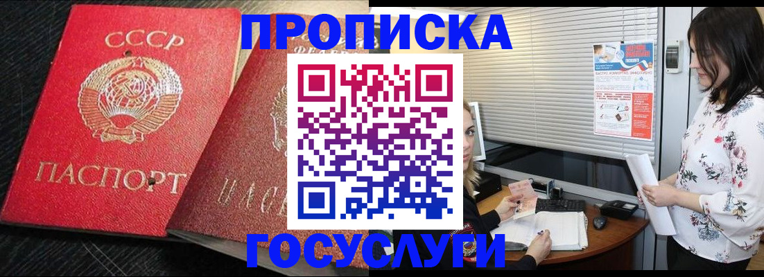 прописка иностранных граждан в Верхней Пышме