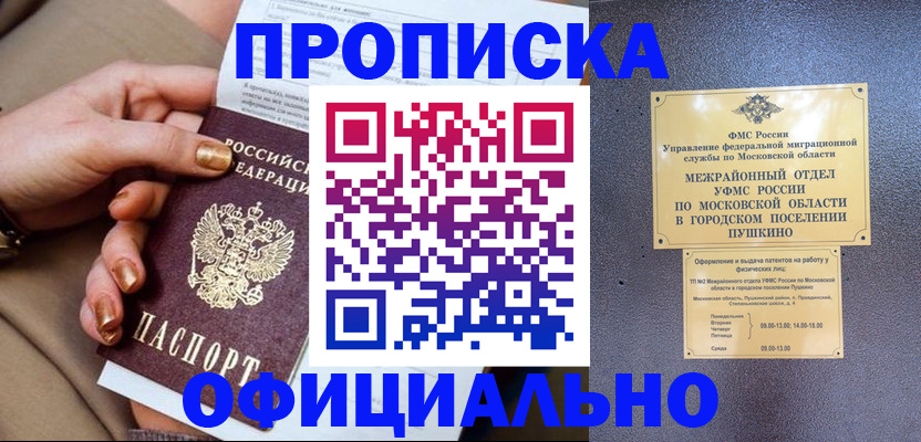 регистрация для дет. сада в Верхней Пышме