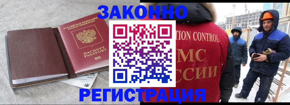 временная регистрация госуслуги в Верхней Пышме