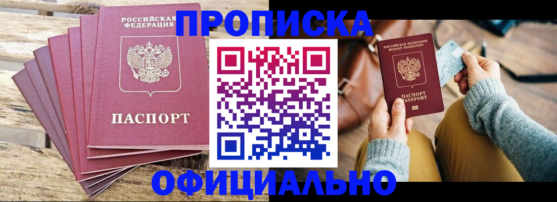 где прописаться в Верхней Пышме