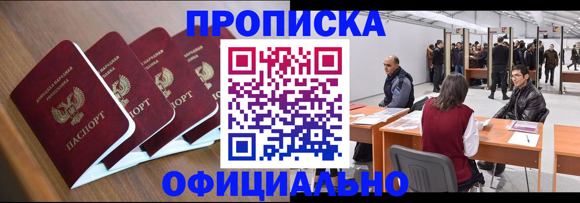 временная регистрация адрес в Верхней Пышме