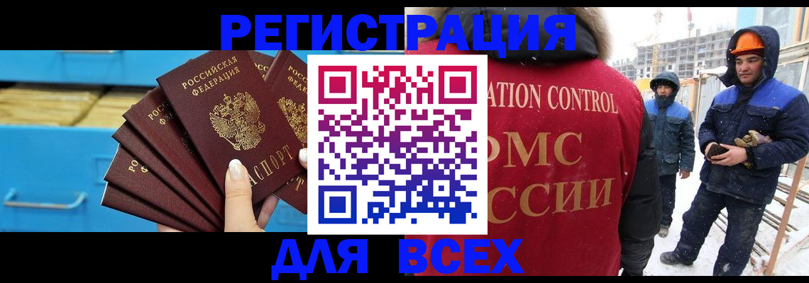 прописка в квартире в Верхней Пышме